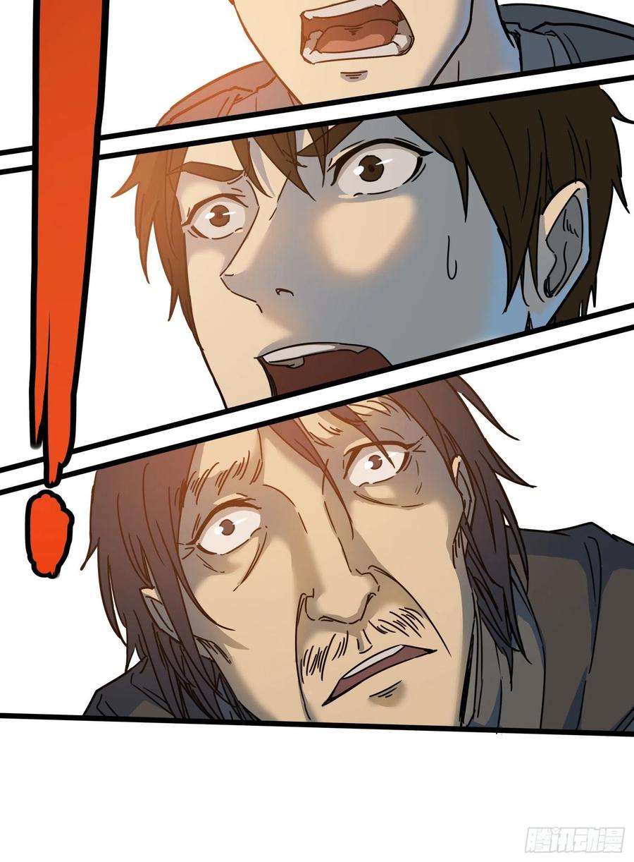 盗墓笔记之秦岭神树31.凌空