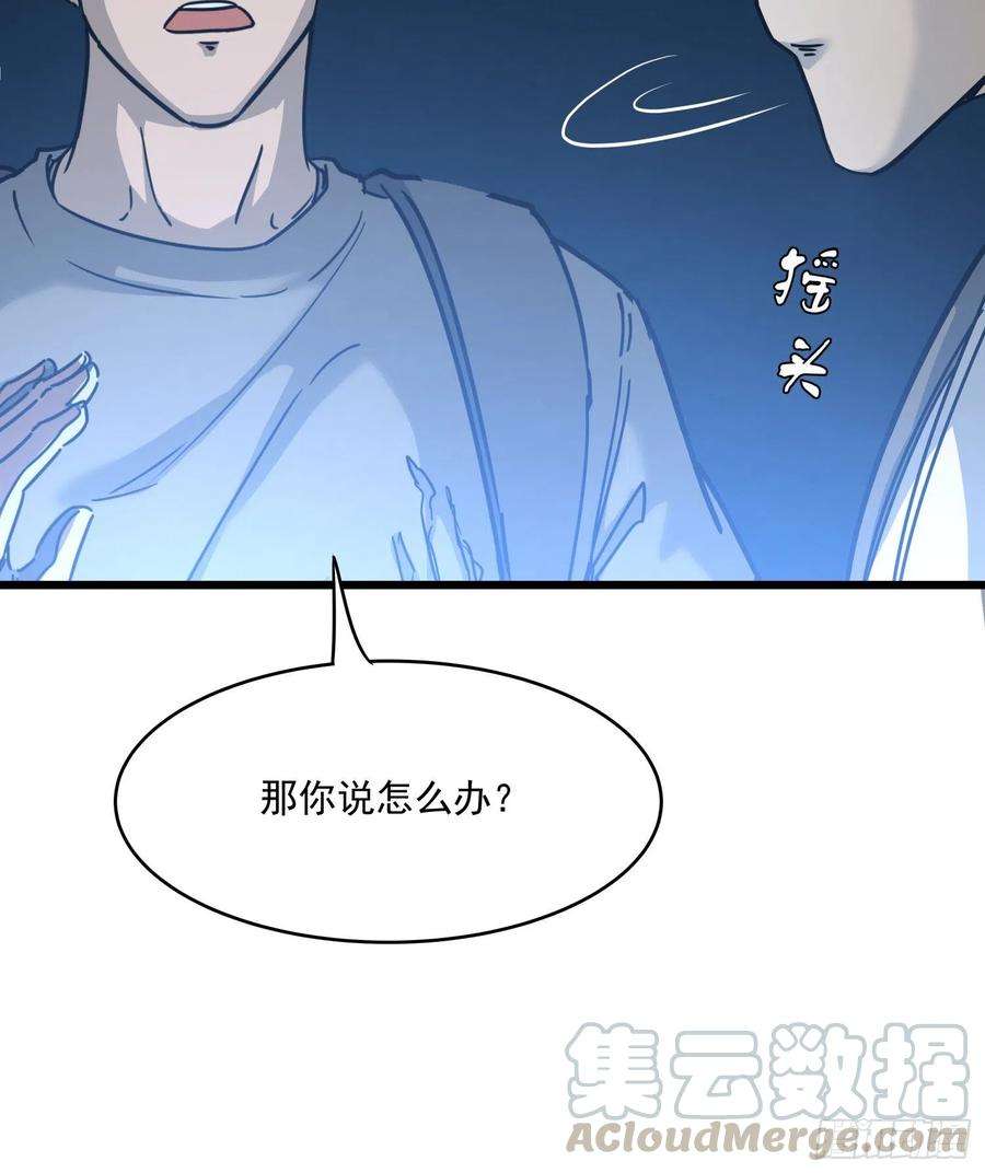 盗墓笔记之秦岭神树31.凌空