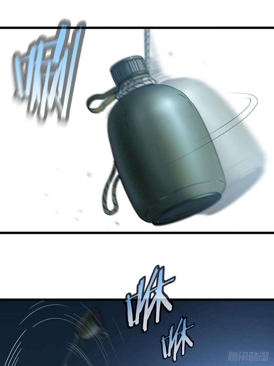 盗墓笔记之秦岭神树31.凌空