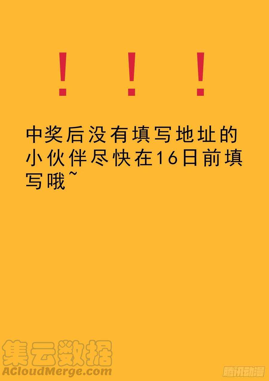 盗墓笔记之秦岭神树31.凌空
