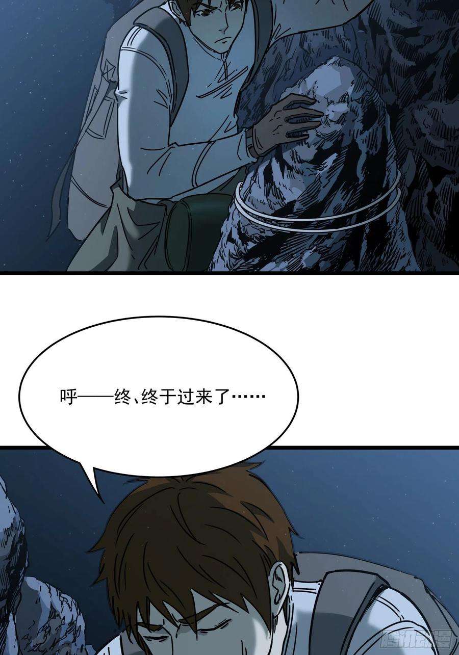 盗墓笔记之秦岭神树32.凌空2