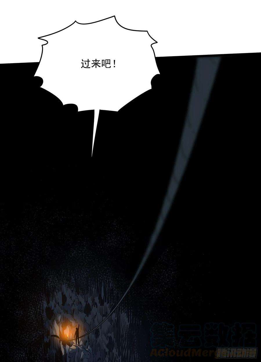 盗墓笔记之秦岭神树32.凌空2