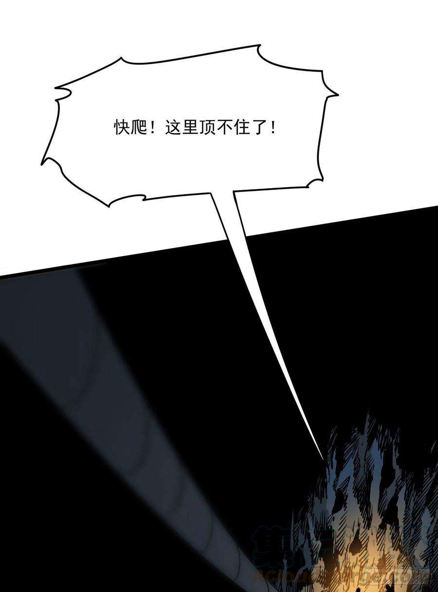 盗墓笔记之秦岭神树32.凌空2