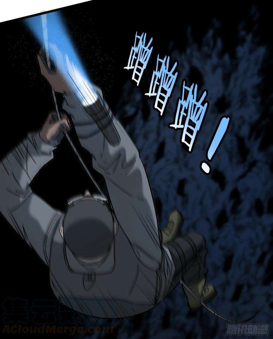 盗墓笔记之秦岭神树32.凌空2
