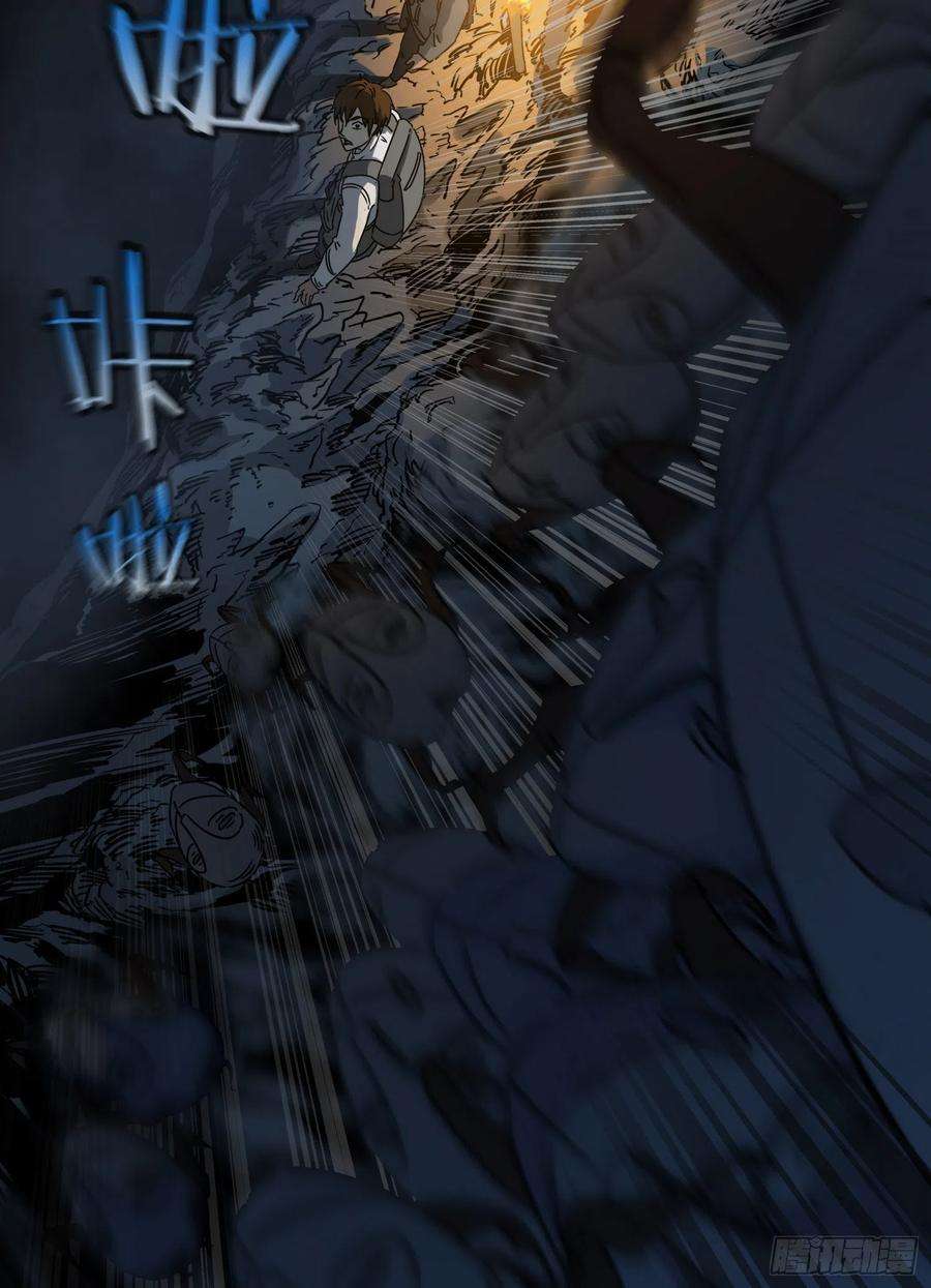 盗墓笔记之秦岭神树32.凌空2