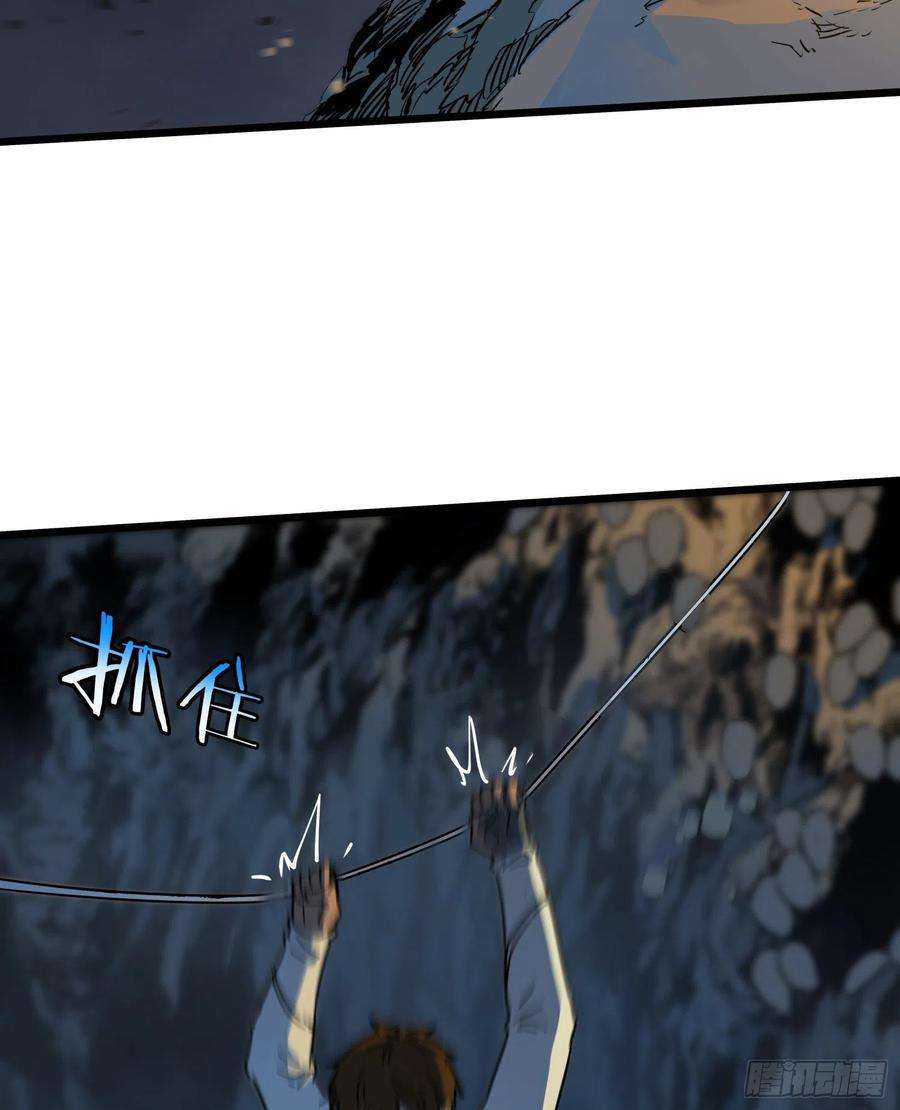 盗墓笔记之秦岭神树32.凌空2