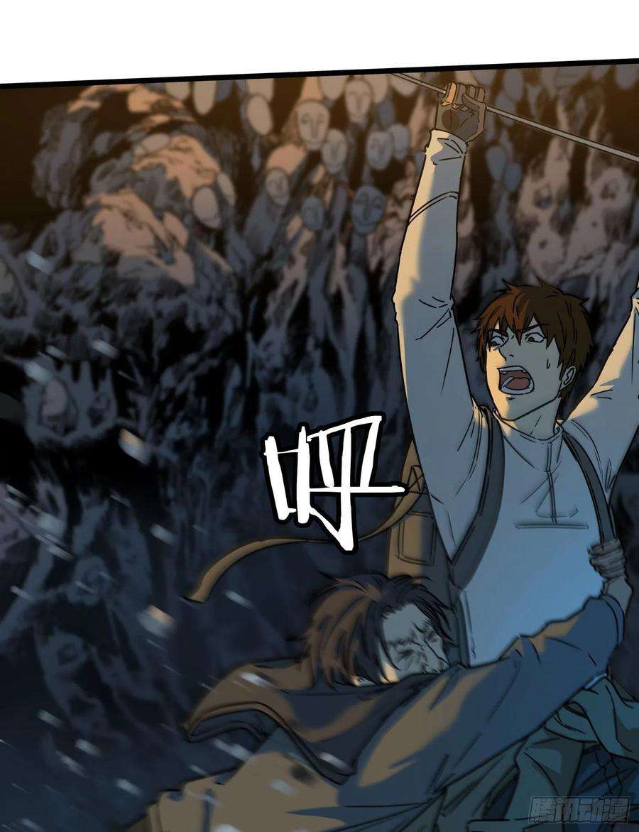 盗墓笔记之秦岭神树32.凌空2