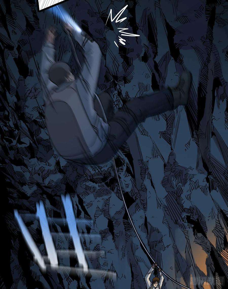 盗墓笔记之秦岭神树32.凌空2