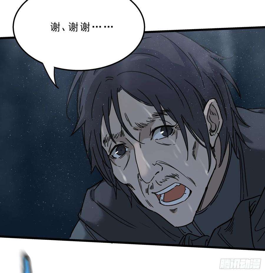 盗墓笔记之秦岭神树33.麒麟竭