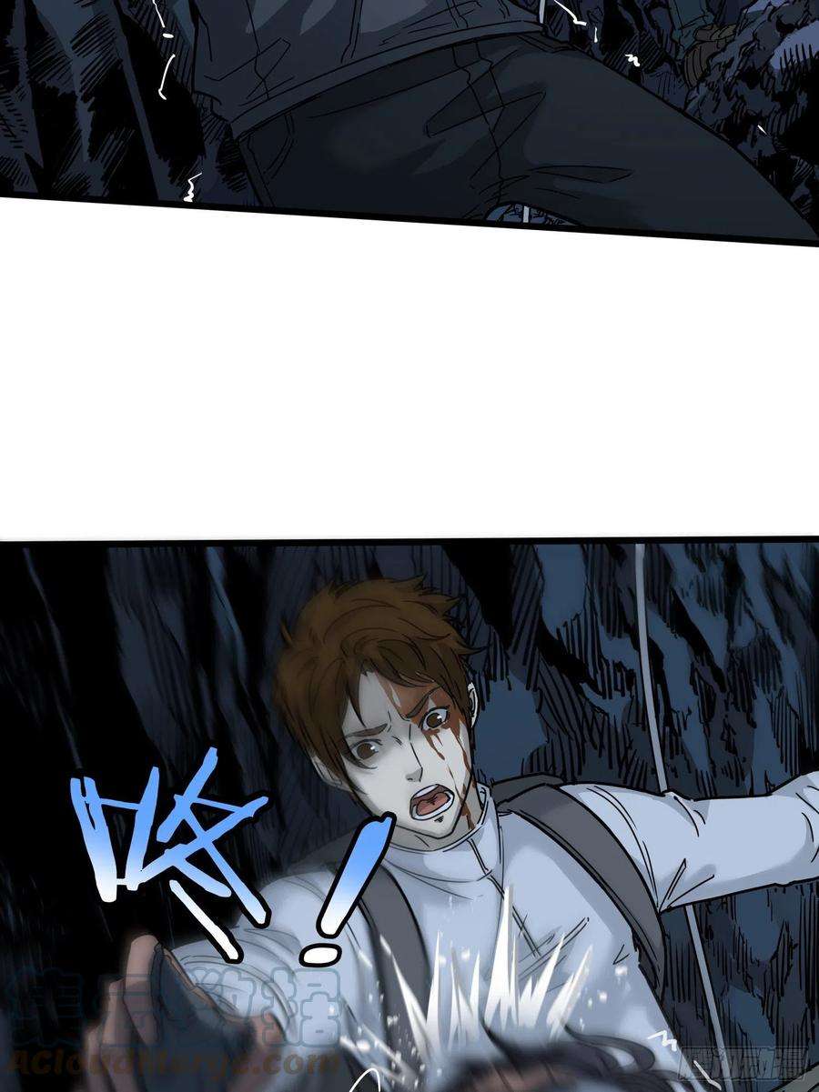 盗墓笔记之秦岭神树33.麒麟竭