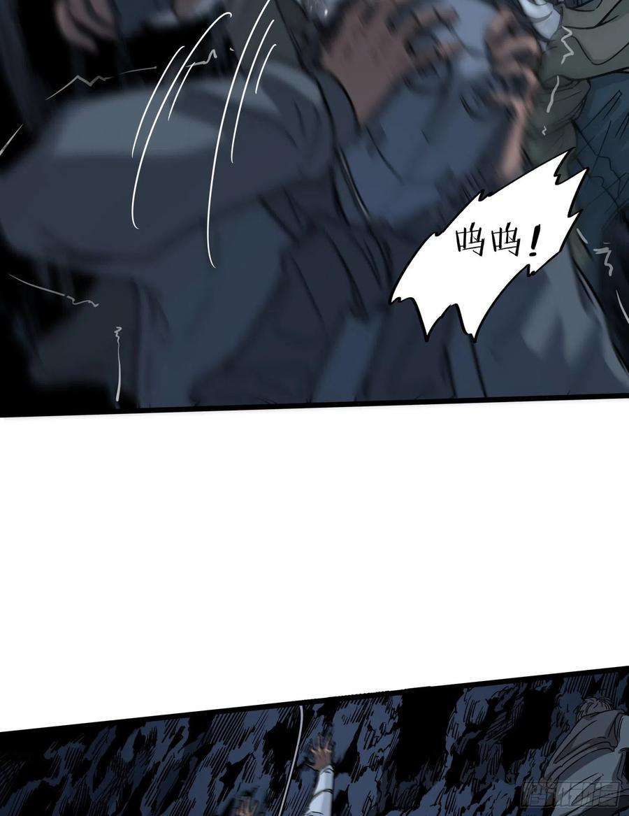 盗墓笔记之秦岭神树33.麒麟竭