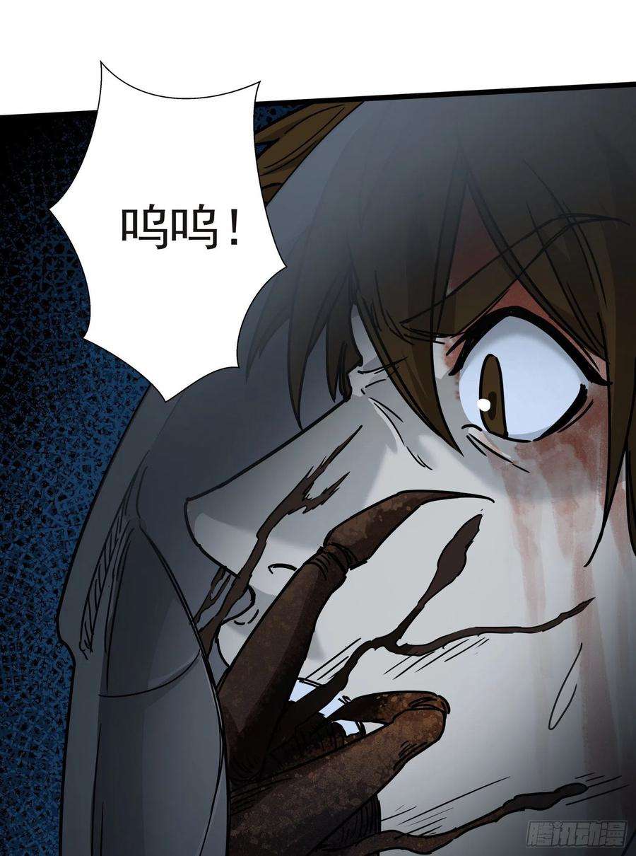 盗墓笔记之秦岭神树33.麒麟竭