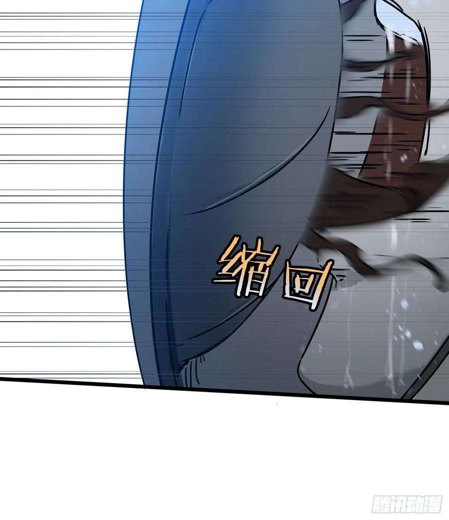 盗墓笔记之秦岭神树33.麒麟竭