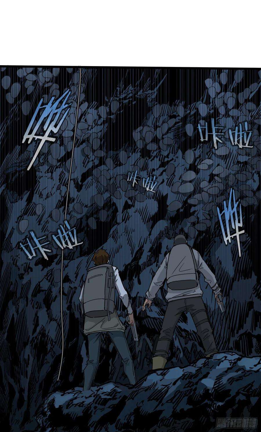 盗墓笔记之秦岭神树33.麒麟竭
