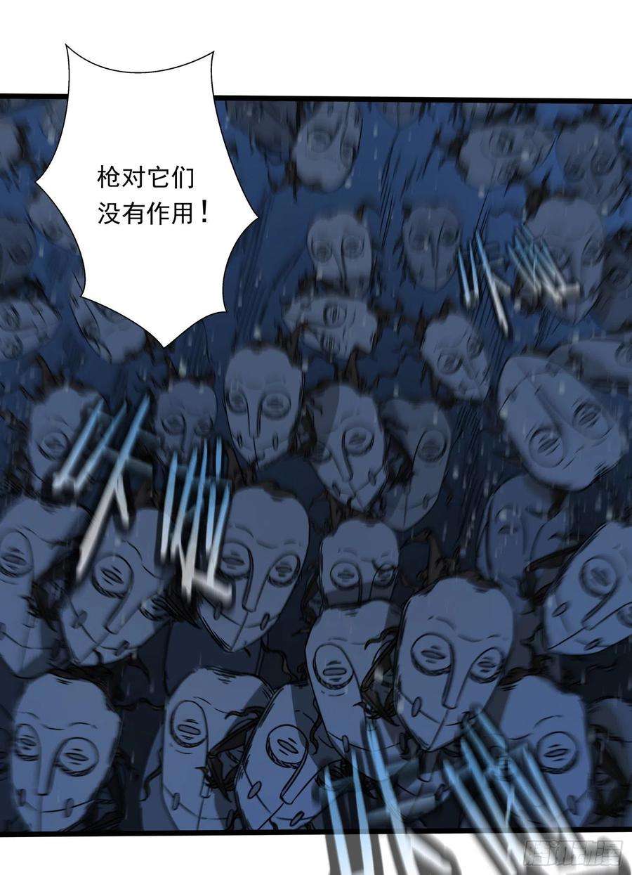 盗墓笔记之秦岭神树33.麒麟竭