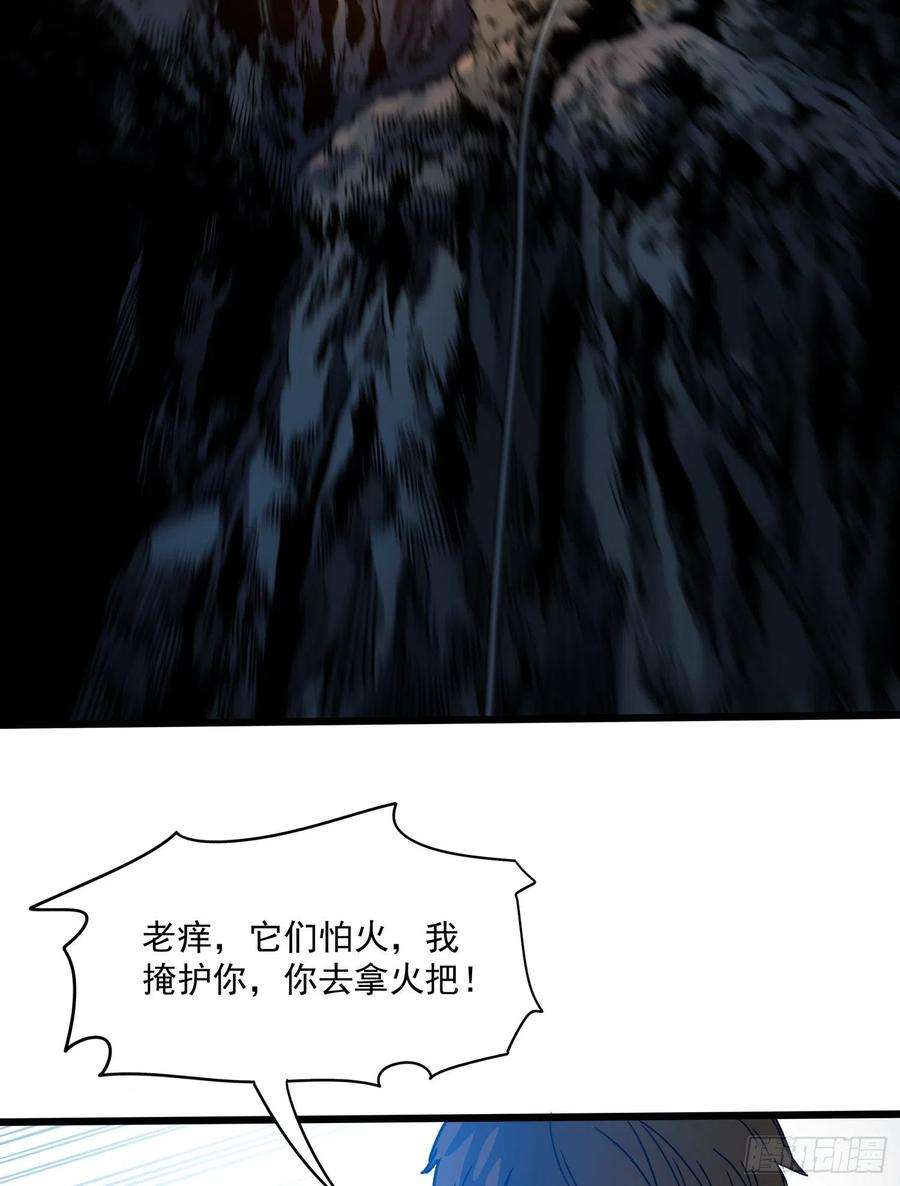 盗墓笔记之秦岭神树33.麒麟竭
