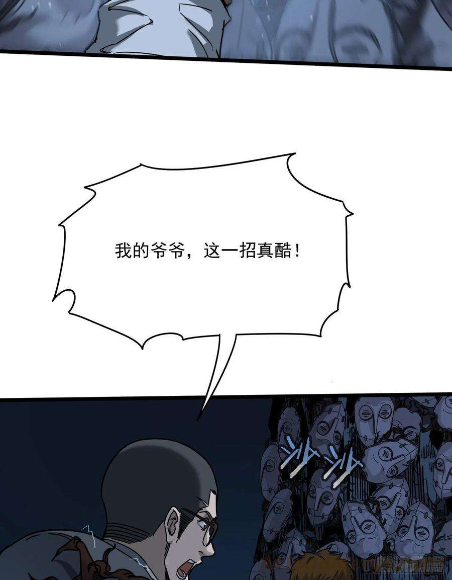 盗墓笔记之秦岭神树34.麒麟竭2