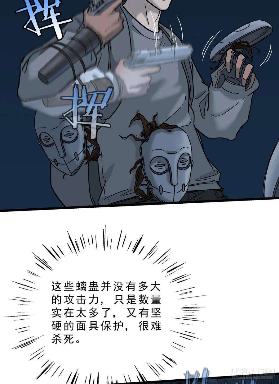 盗墓笔记之秦岭神树34.麒麟竭2