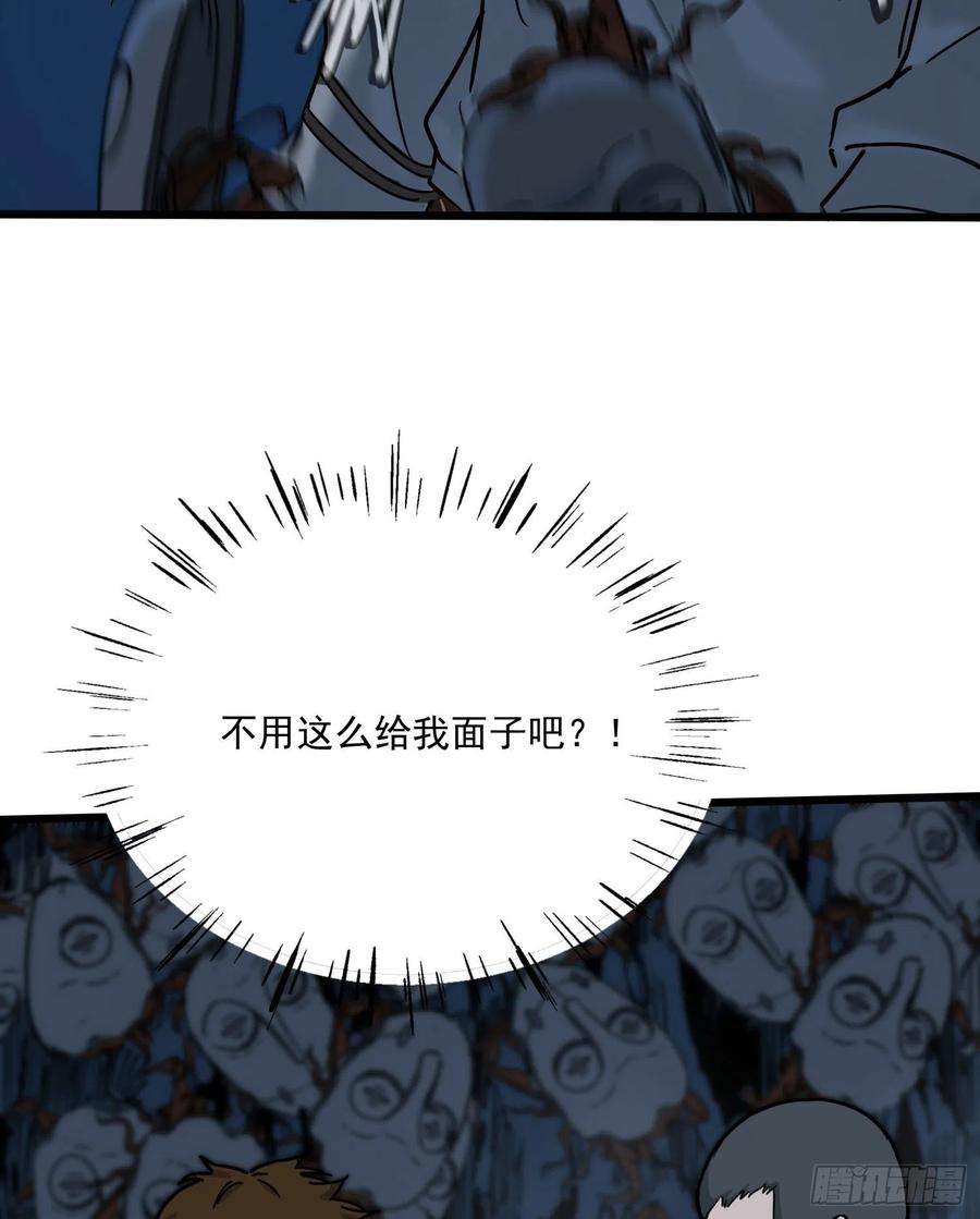 盗墓笔记之秦岭神树34.麒麟竭2