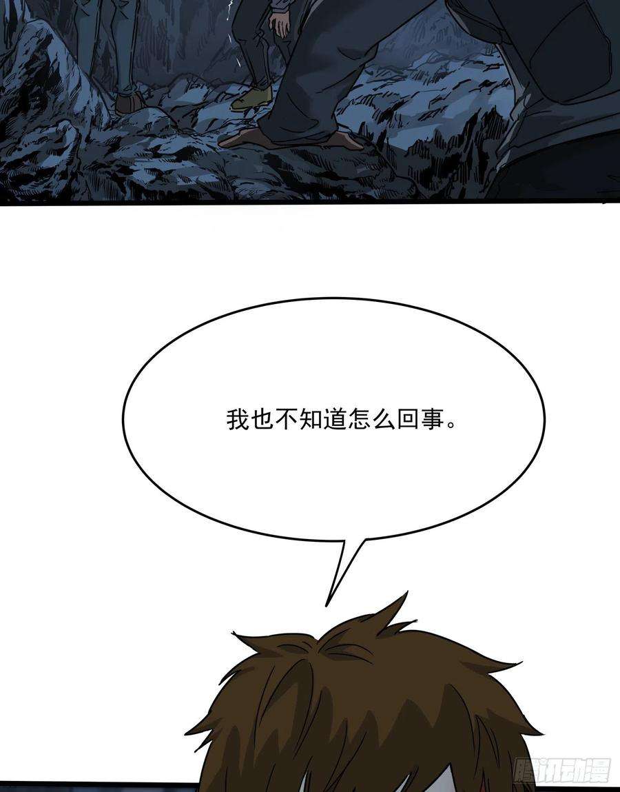 盗墓笔记之秦岭神树34.麒麟竭2
