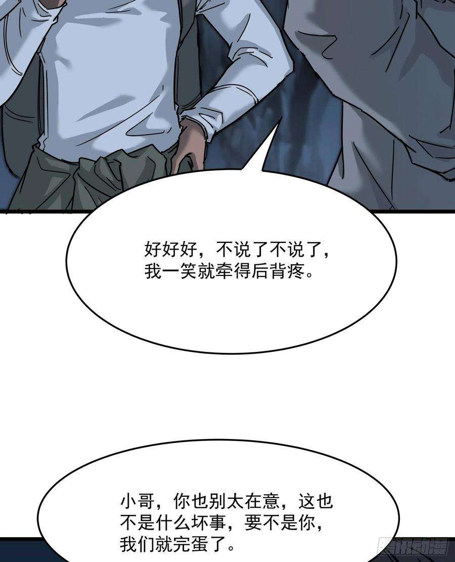 盗墓笔记之秦岭神树34.麒麟竭2