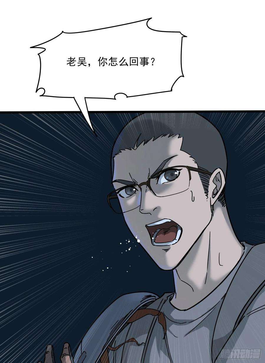 盗墓笔记之秦岭神树34.麒麟竭2