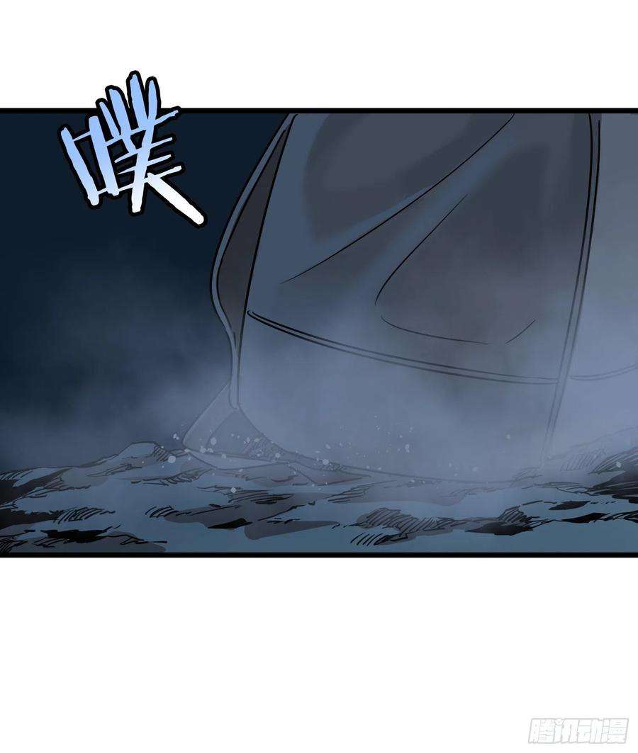 盗墓笔记之秦岭神树34.麒麟竭2