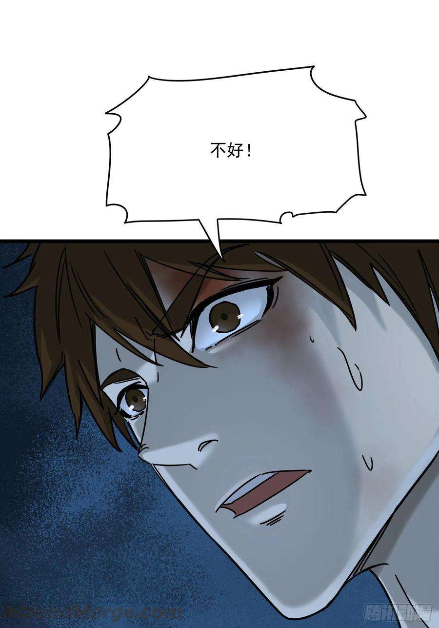 盗墓笔记之秦岭神树34.麒麟竭2