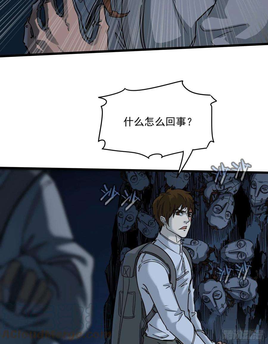 盗墓笔记之秦岭神树34.麒麟竭2