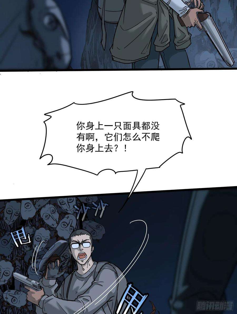 盗墓笔记之秦岭神树34.麒麟竭2