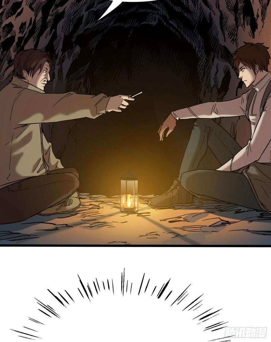 盗墓笔记之秦岭神树36.反水