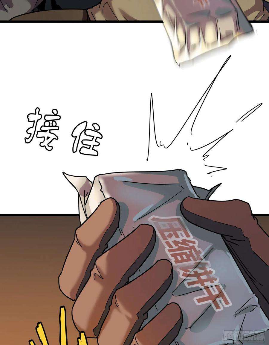 盗墓笔记之秦岭神树36.反水