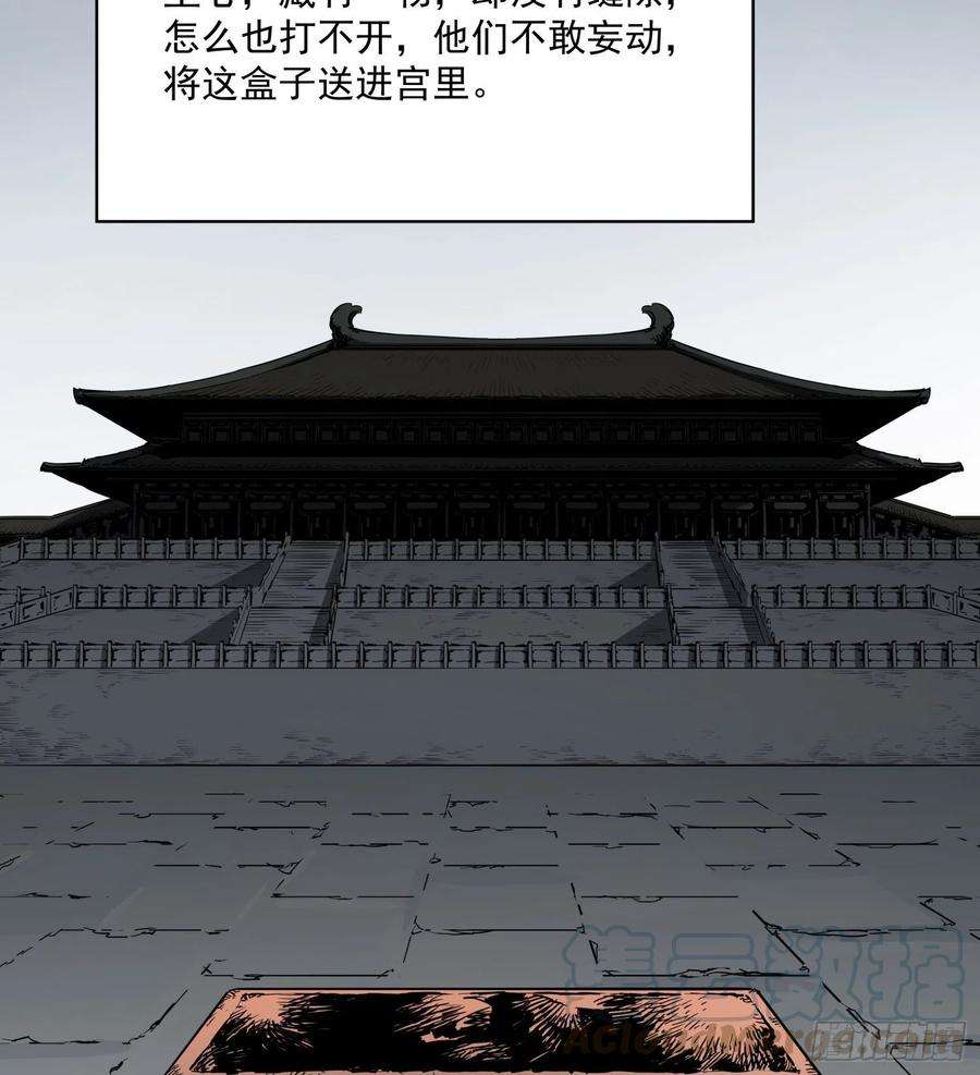 盗墓笔记之秦岭神树36.反水