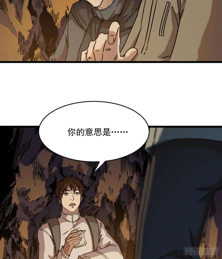 盗墓笔记之秦岭神树36.反水