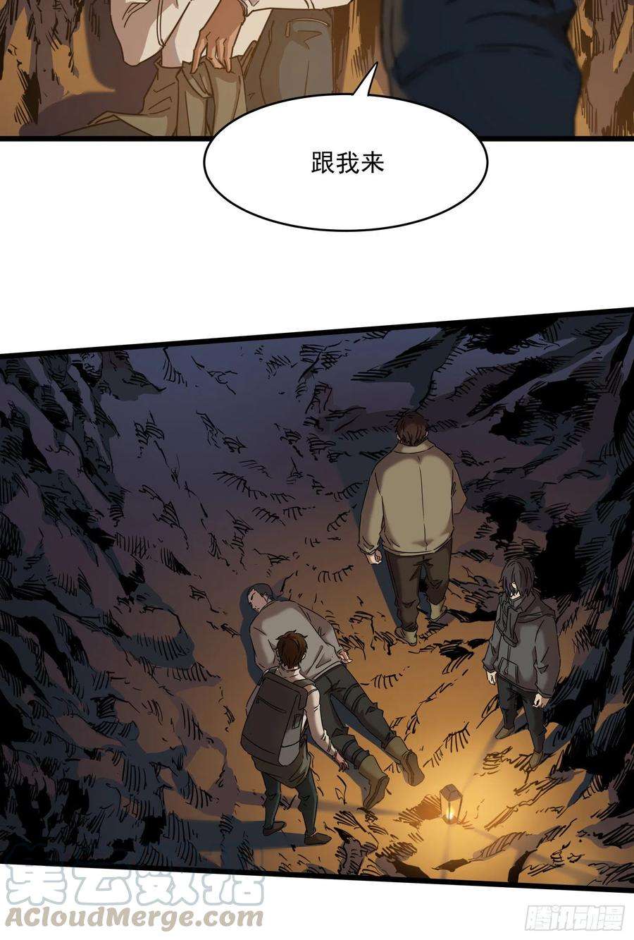 盗墓笔记之秦岭神树36.反水