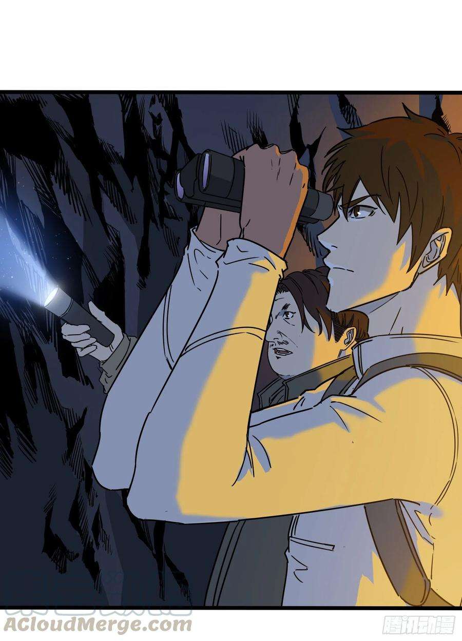 盗墓笔记之秦岭神树36.反水