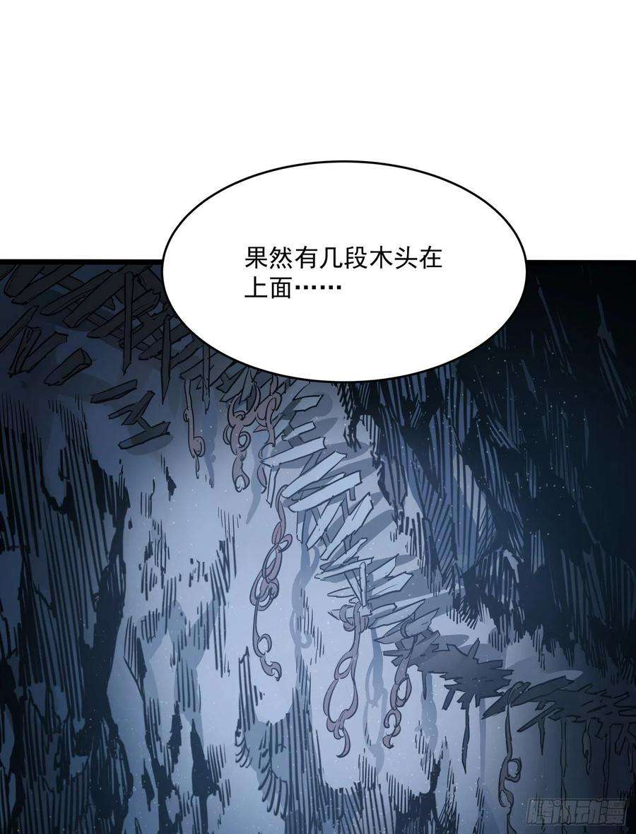盗墓笔记之秦岭神树36.反水