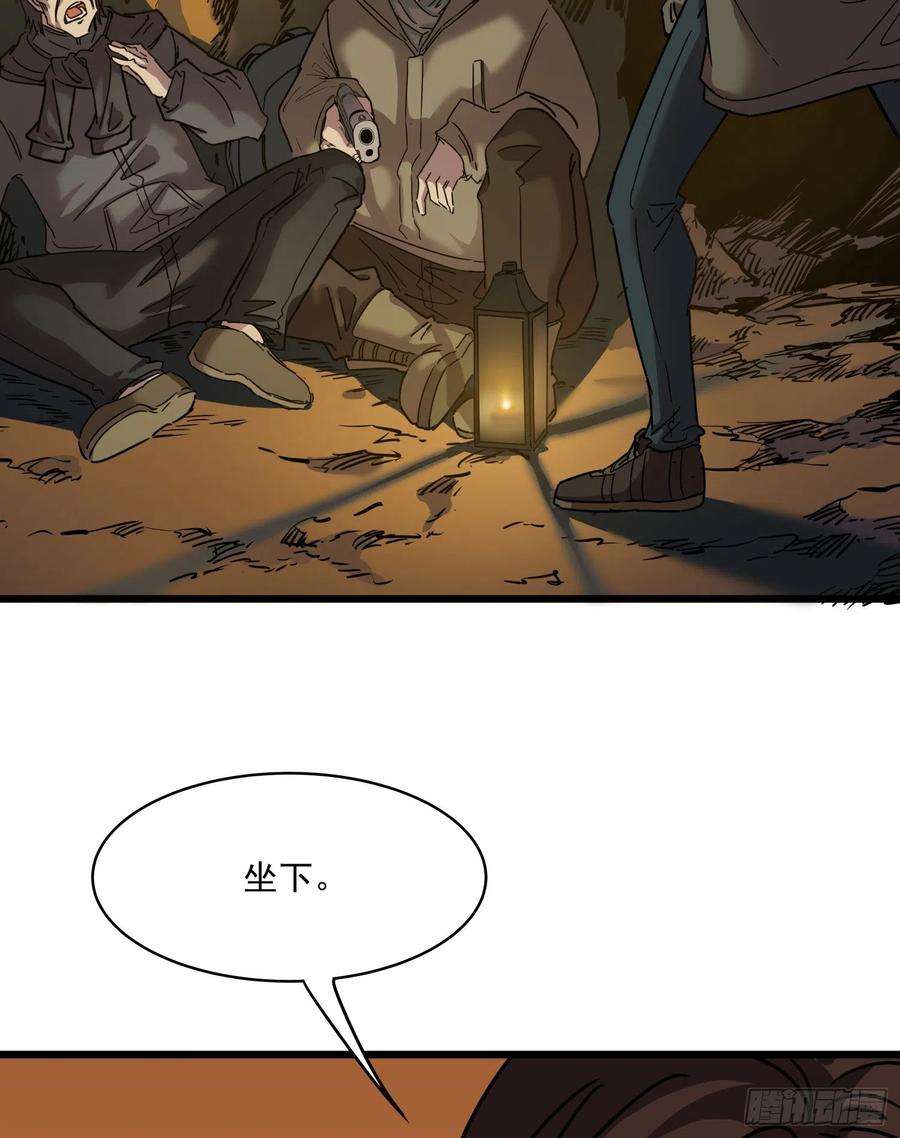 盗墓笔记之秦岭神树36.反水