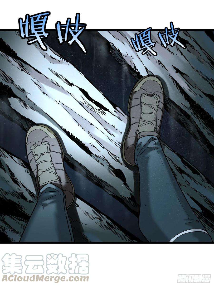 盗墓笔记之秦岭神树37.老套路
