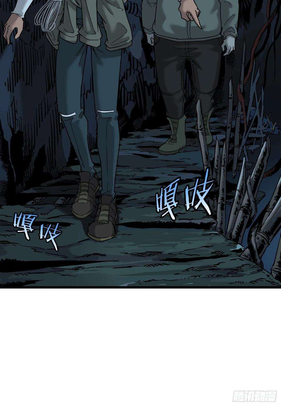 盗墓笔记之秦岭神树37.老套路