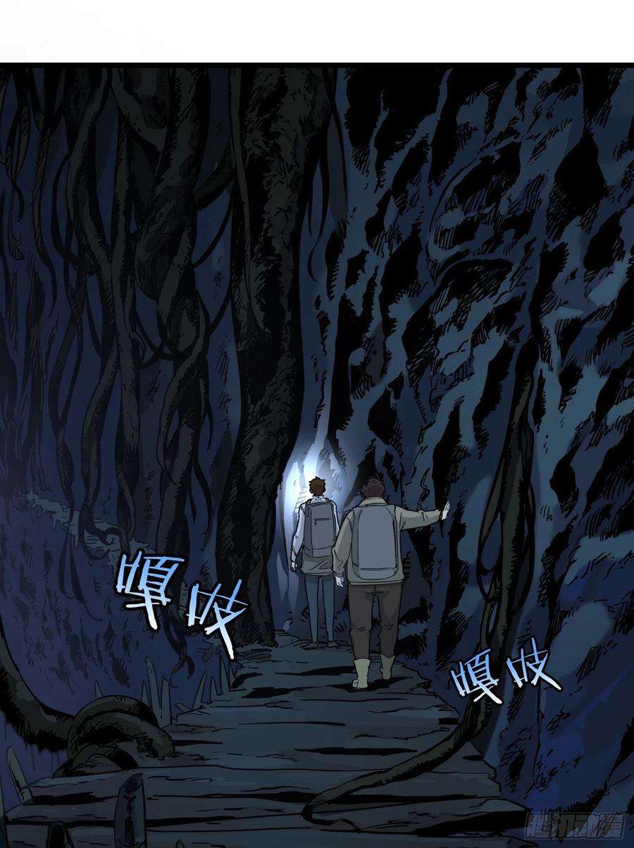 盗墓笔记之秦岭神树37.老套路