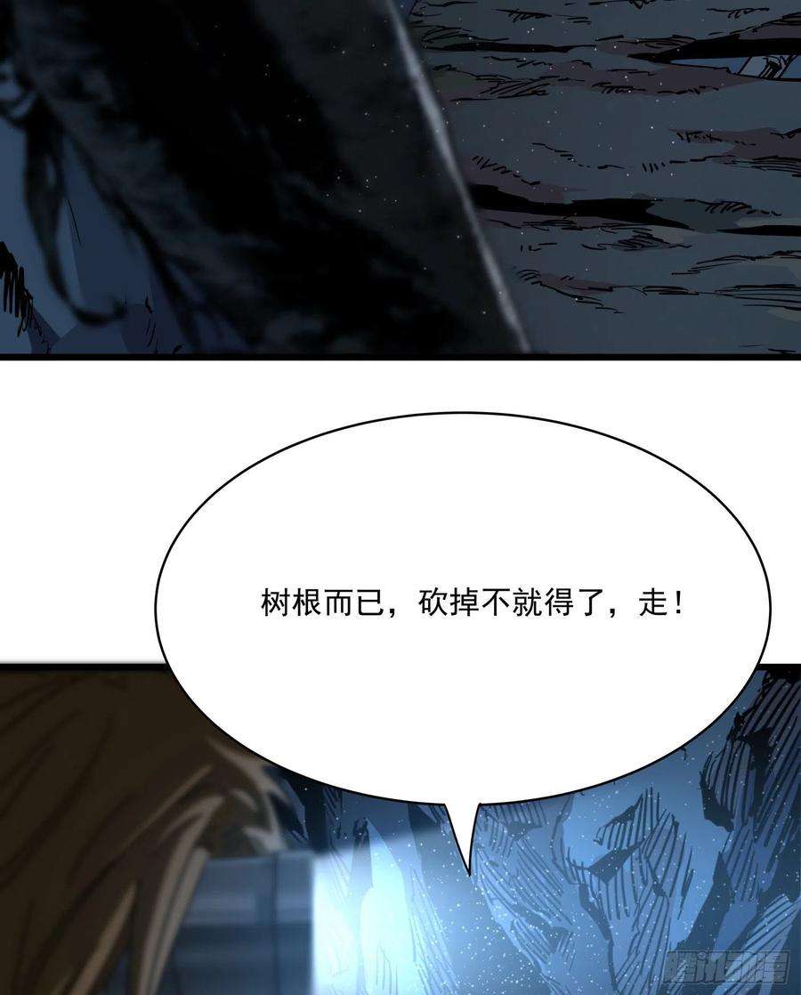 盗墓笔记之秦岭神树37.老套路