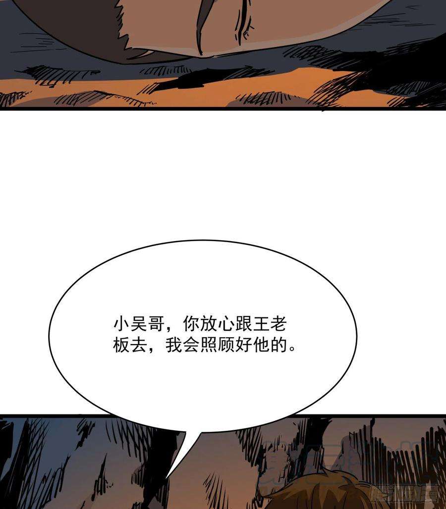盗墓笔记之秦岭神树37.老套路