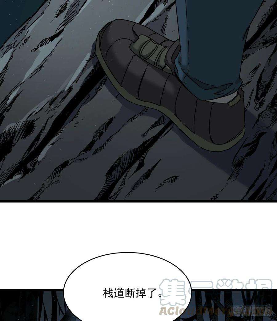 盗墓笔记之秦岭神树37.老套路
