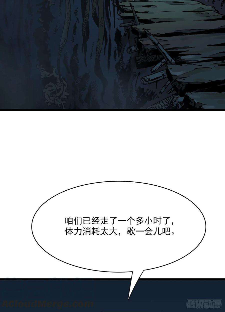 盗墓笔记之秦岭神树37.老套路