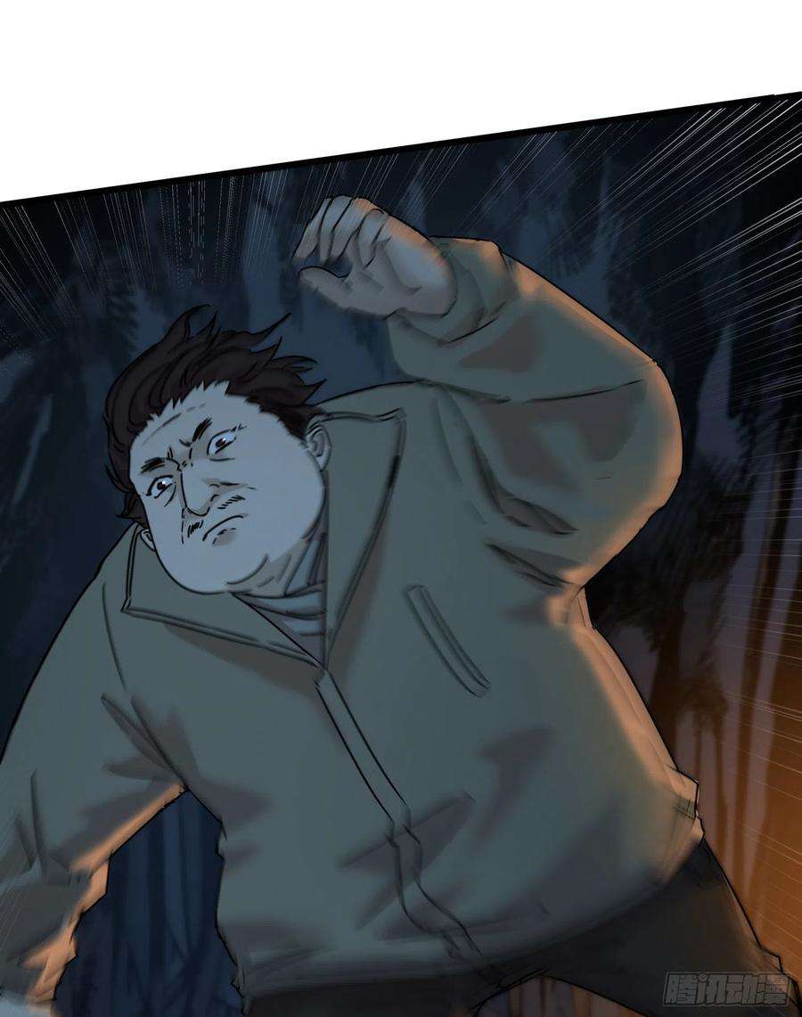 盗墓笔记之秦岭神树37.老套路