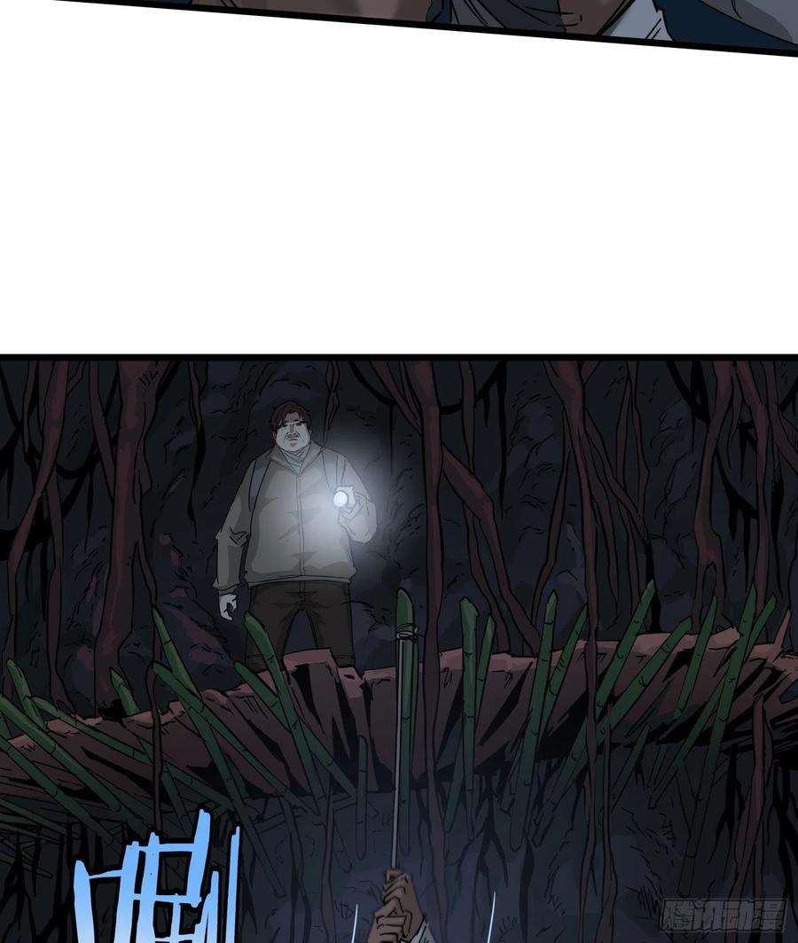 盗墓笔记之秦岭神树38.老套路2