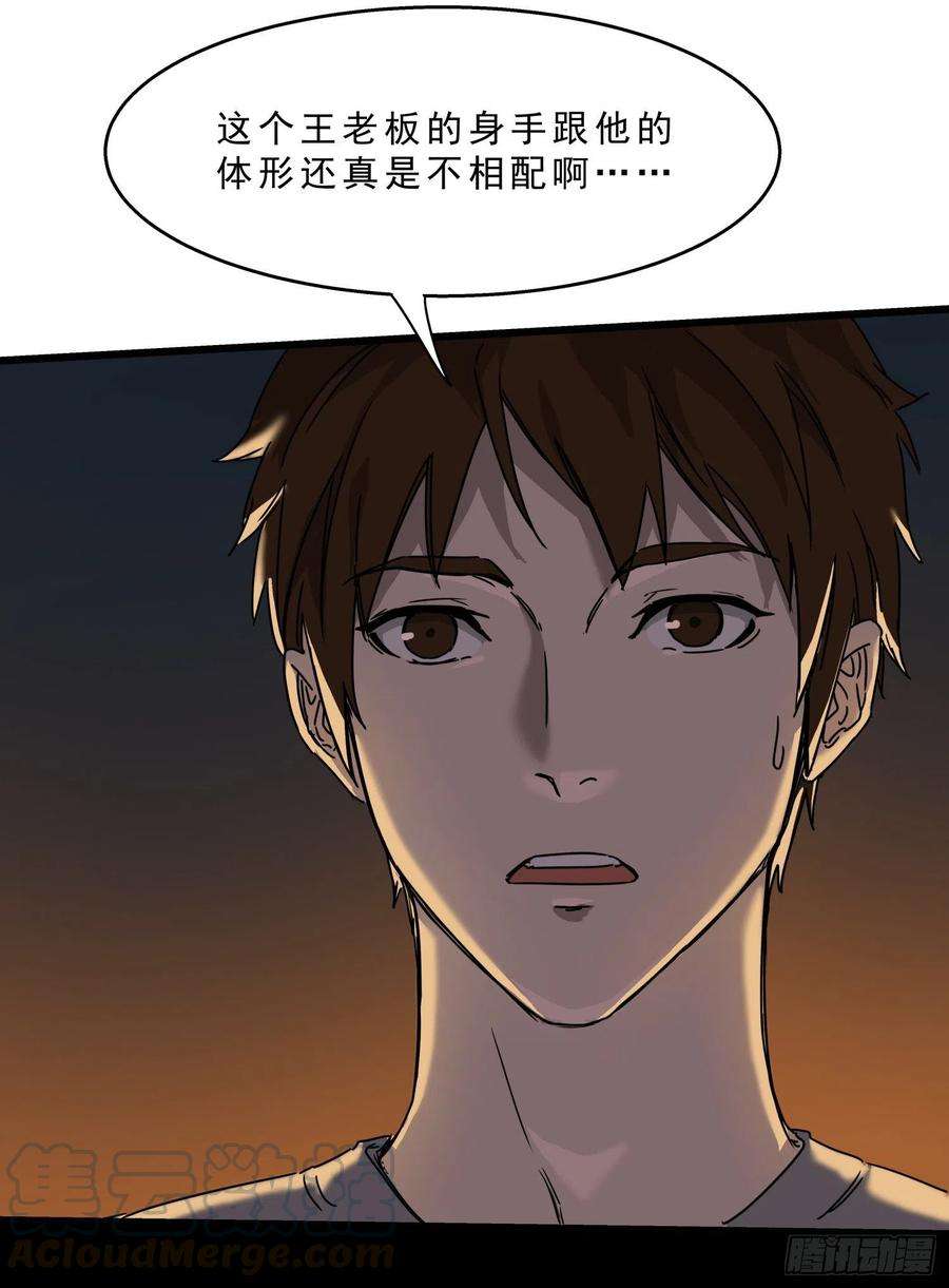 盗墓笔记之秦岭神树38.老套路2
