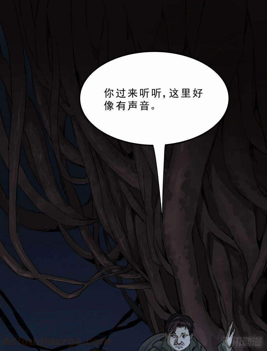 盗墓笔记之秦岭神树39.老套路3
