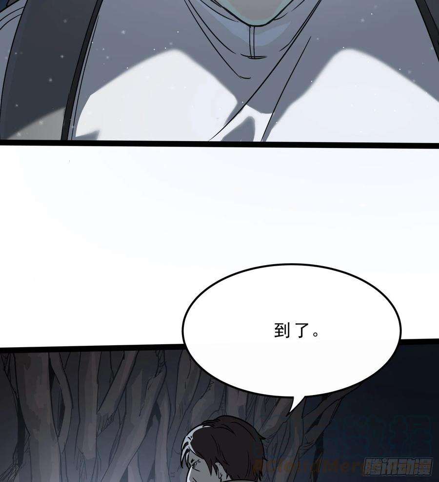 盗墓笔记之秦岭神树39.老套路3
